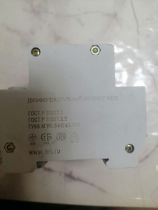 Дифференциальный автомат