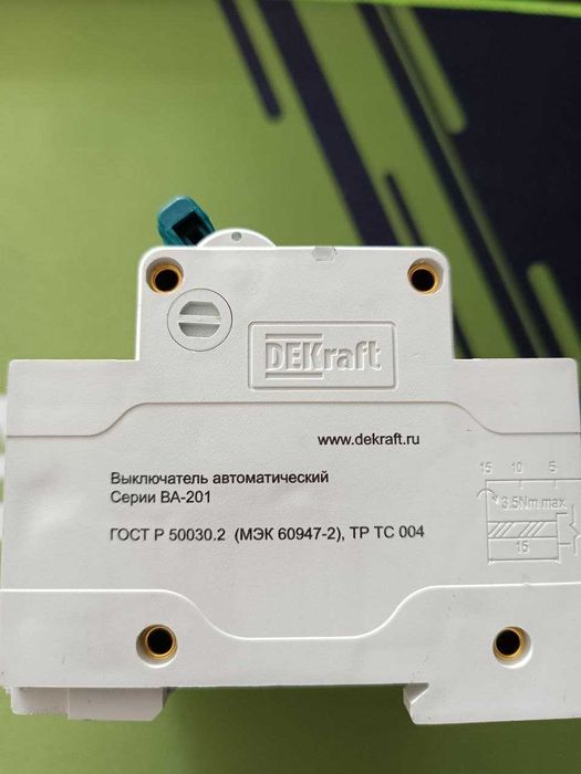 Автоматический выключатель 3P 125А С 10кА, DEKraft