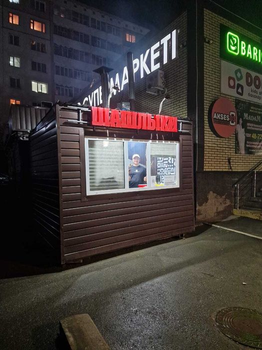 Продам шашлычный киоск