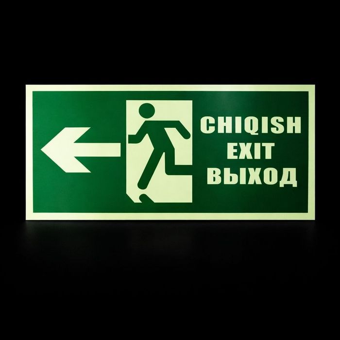 Evakuatsiya belgis. i-  Таблички Табло выход  таблички  наклейки