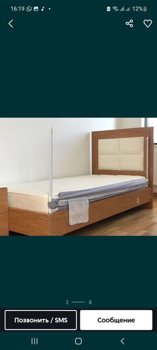 Бортики для кровати