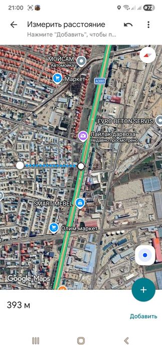 Геофизика Азия поворот.