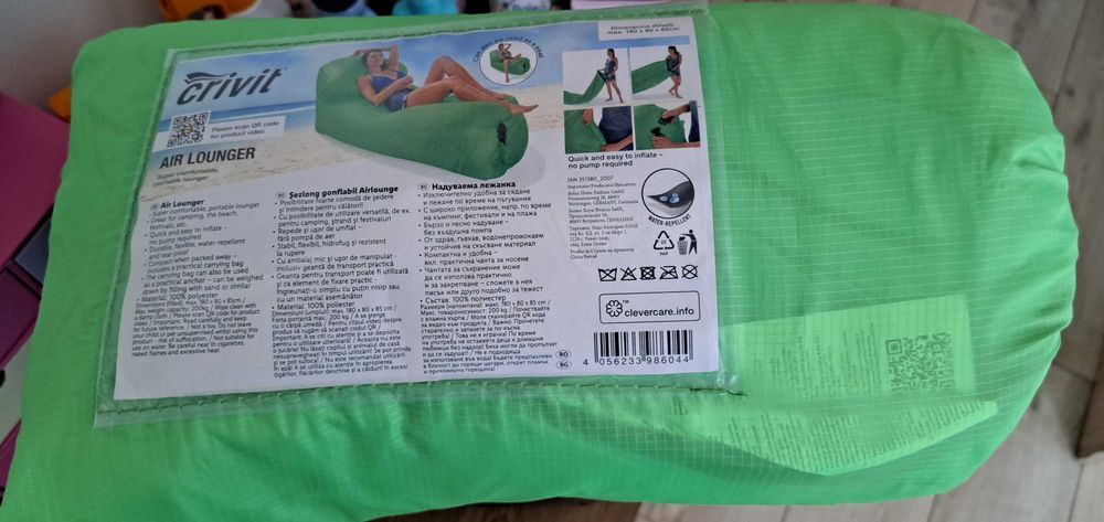 НОВА CRIVIT Надуваема лежанка-180/80/85 см