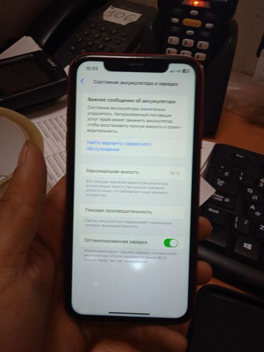 Iphone xr 74/64гб