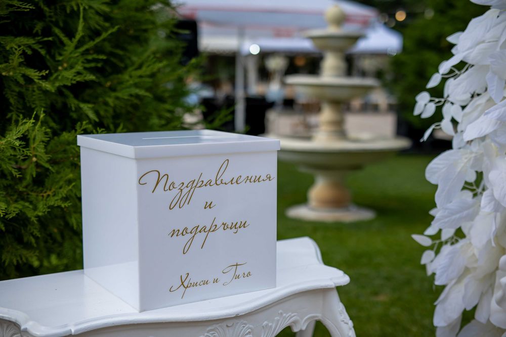 Сватбени аксесоари - покани, етикети, кутия за подаръци, надпис, табло