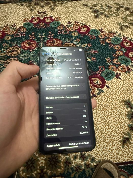 Айфон хс макс обмен на хр