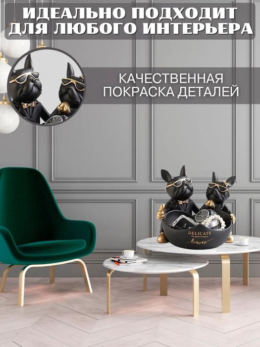 Универсальная подставка, ключница "Бульдоги"