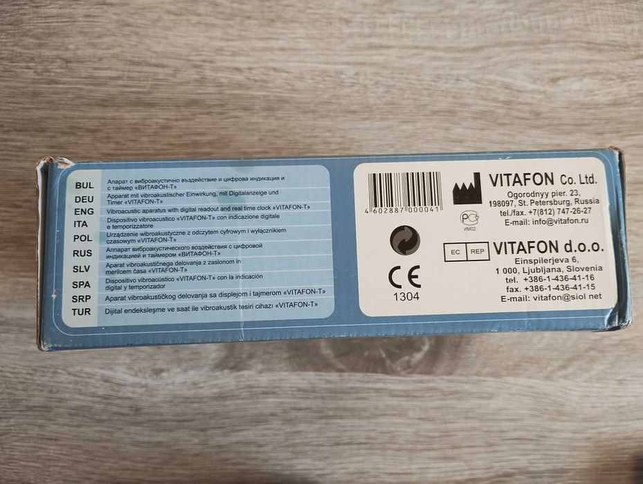 Vitafon-T  виброакустично устройство за терапия и лечение