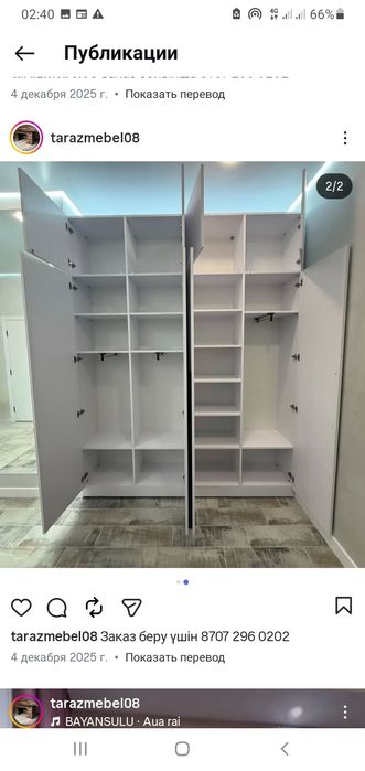 Шкаф для балкона