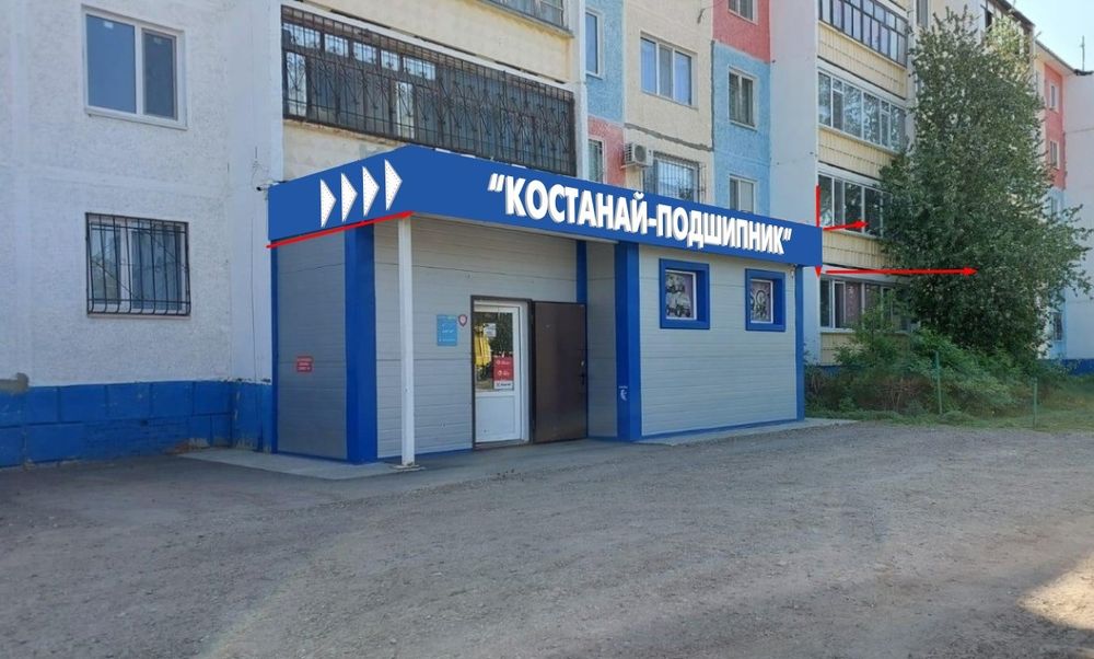 Подшипник на сельхоз технику.