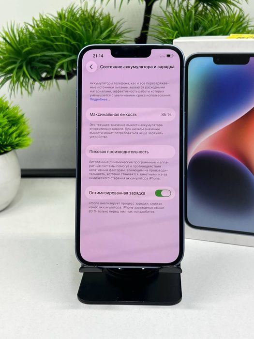 Iphone 13 128 gb