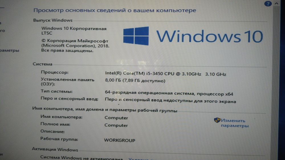 Моноблок ASUS сатылады бағасы:150000тг