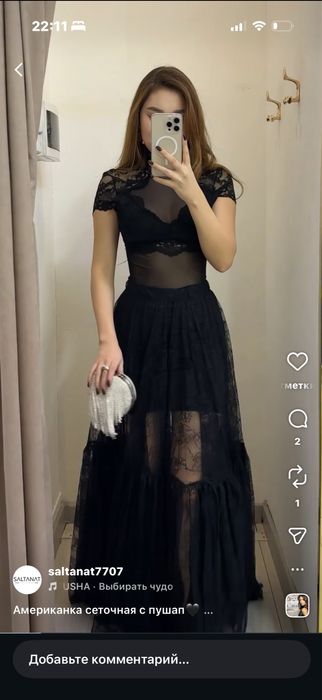 Стильный юбка гипюровое