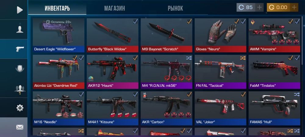 Сочный аккаунт для Standoff 2