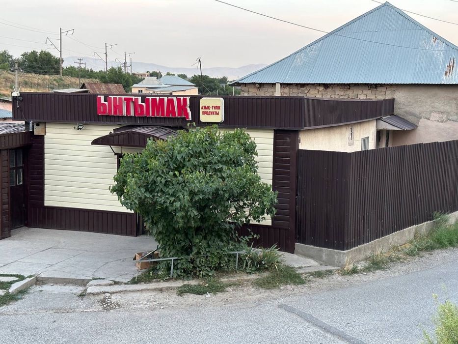 Продается магазин