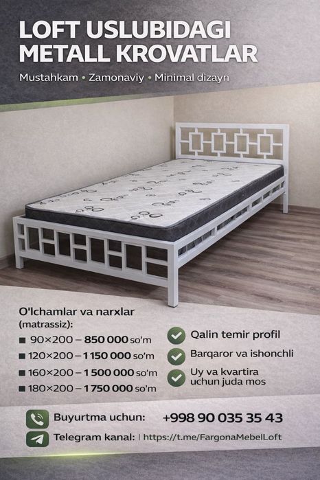 Кровать СИЗ хохлаган размерда