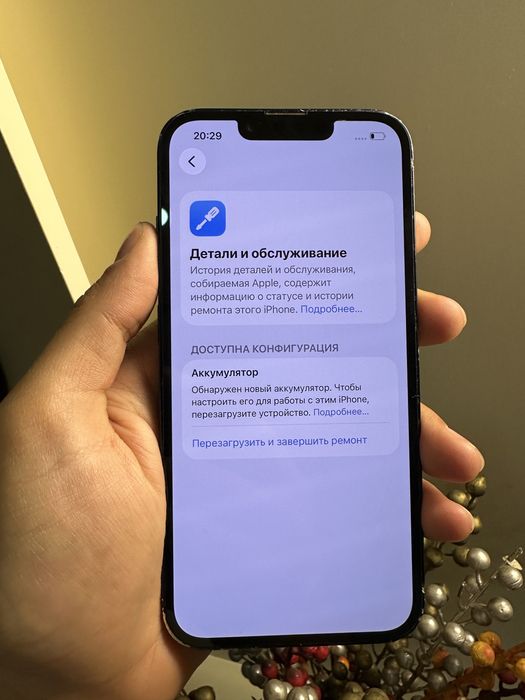 Продам IPhone 14 128gb