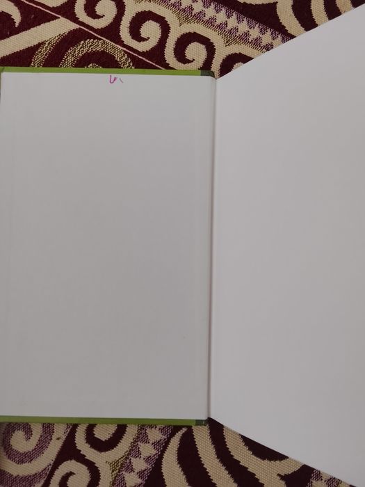 Хрестоматия для казахских