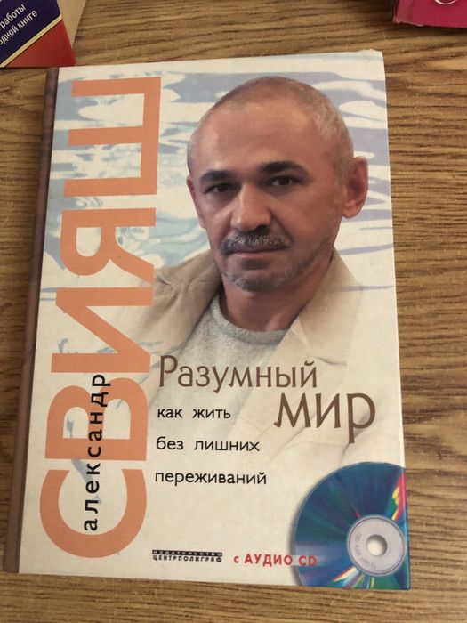 Книги Луизы Хей