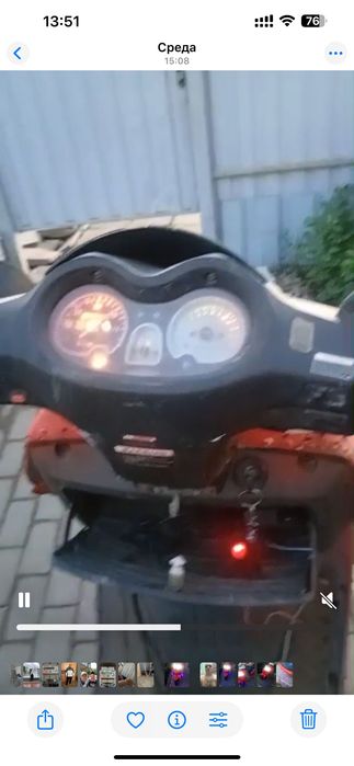 Обмен скутера на электро велосипед