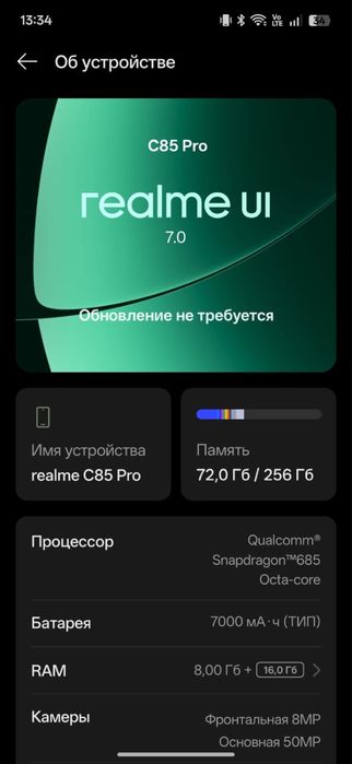 Realme s85 pro