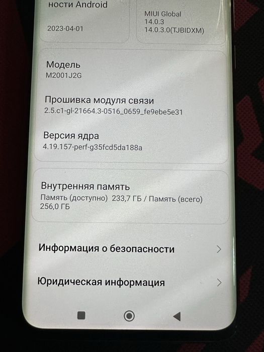 Xiaomi Mi 10 5g 8/256gb