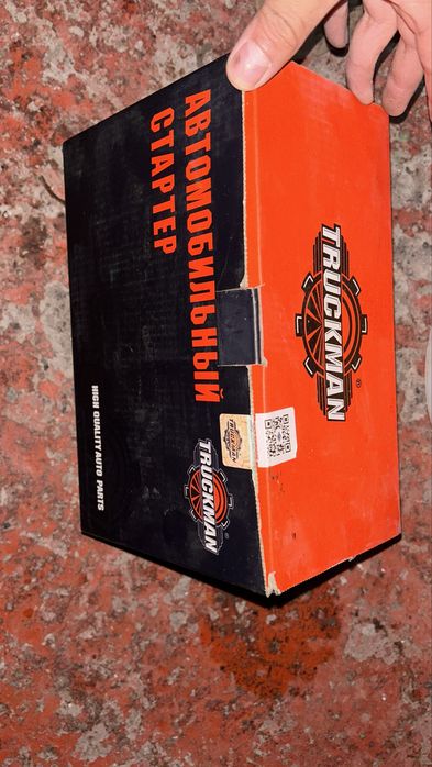 Стартер газель нехт