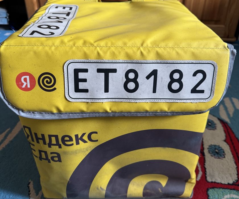 Термосумка