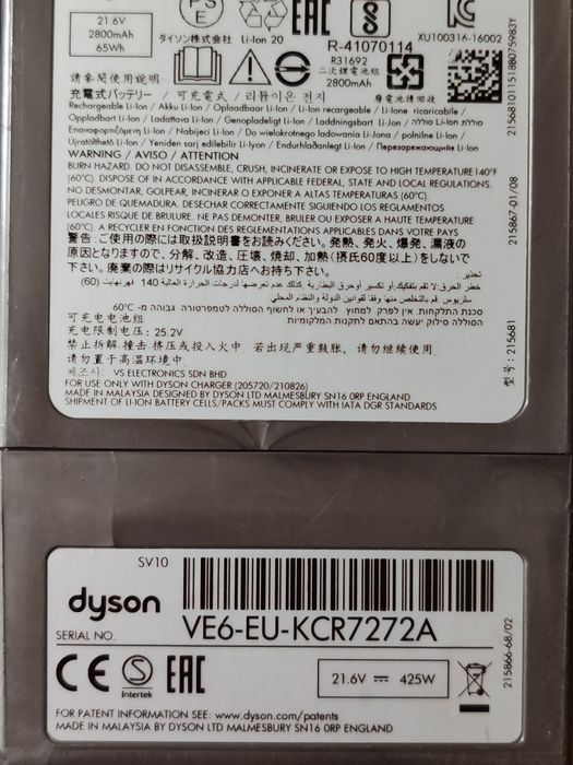 Aspiratoare Dyson