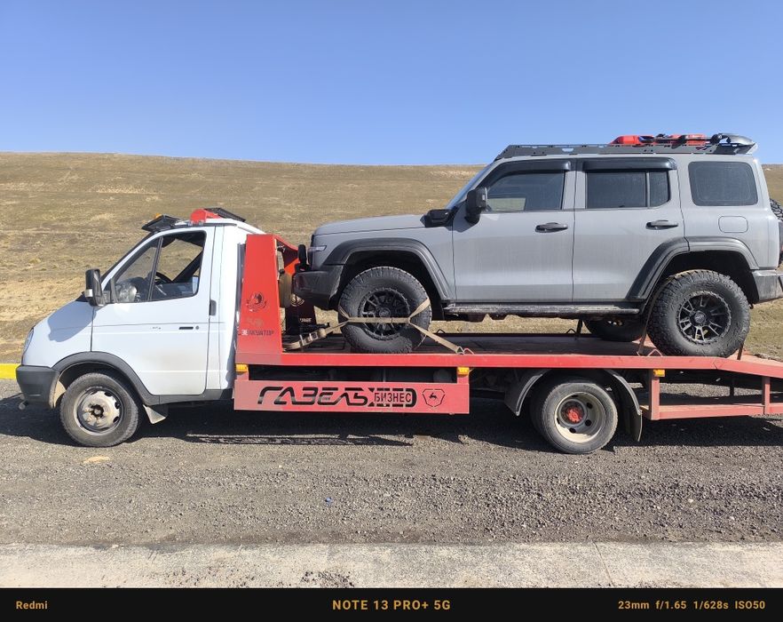 Услуга эвакуатора