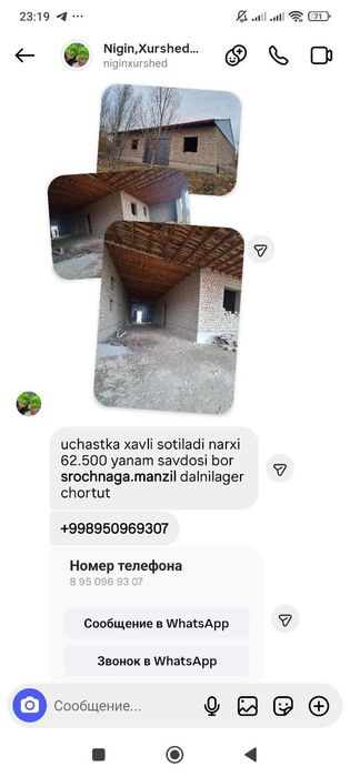 Uy sotiladi uchastka 12sutiq