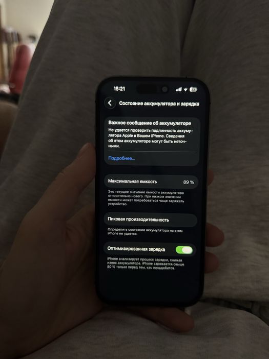 Iphone 14 pro на 512 гб