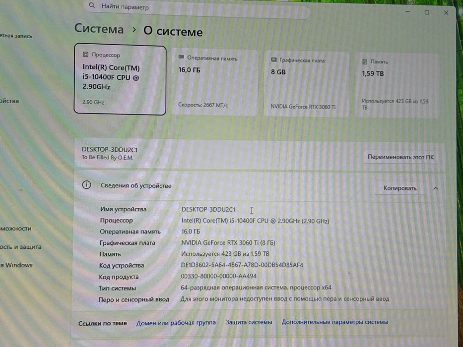 Компьютер игровой