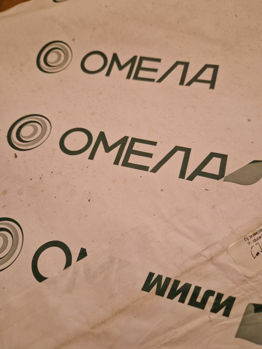 Плакат,бумага большой,а4