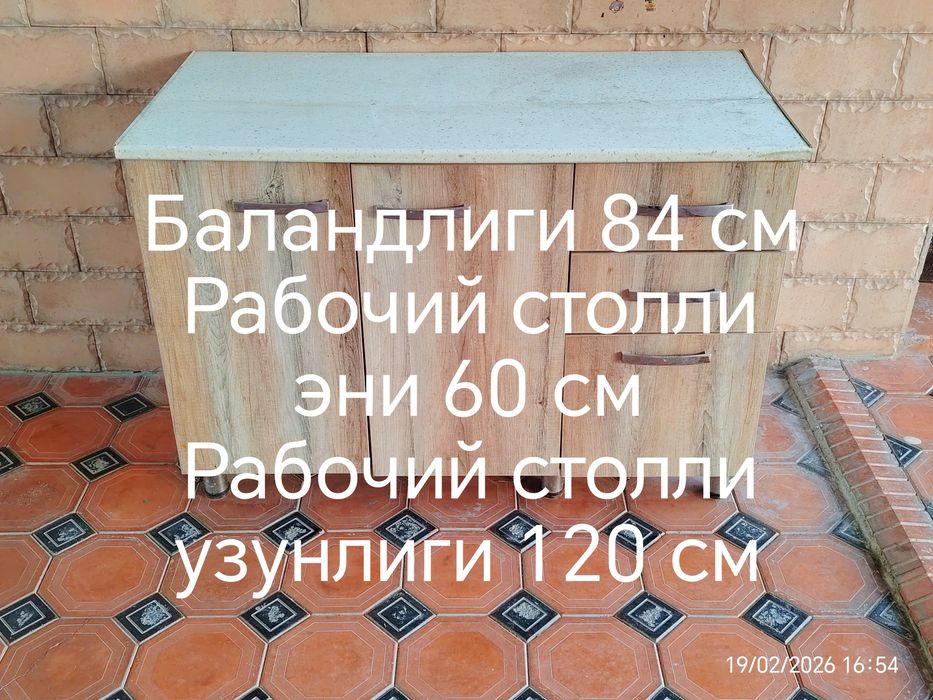 Ассалому Алайкум ошхона ун иш столи, бунгача ишлатилинган.