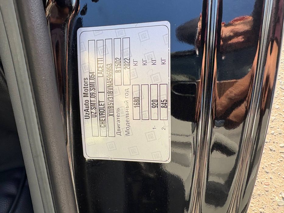 Жентра 2022/2023нойабр