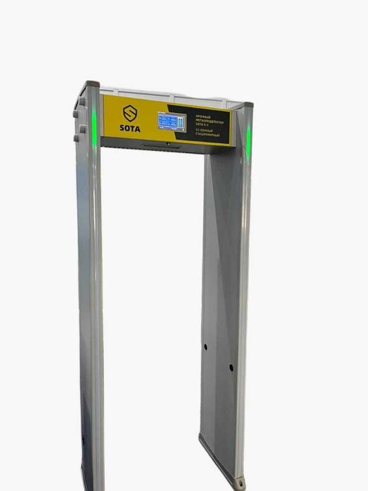 Металлодектор арочный. 33 зональный