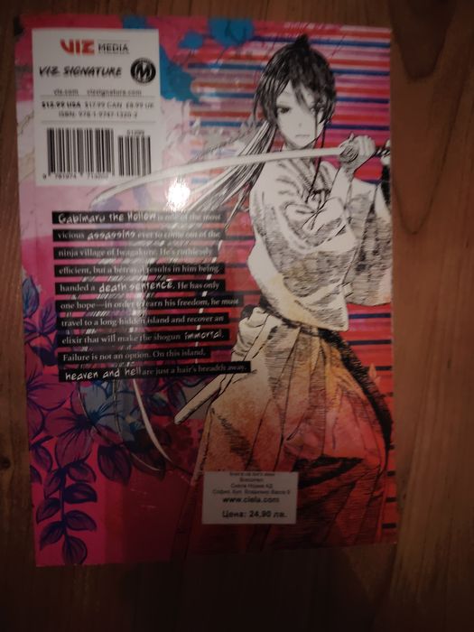 Manga hells paradise 1, Anime, manga, comic