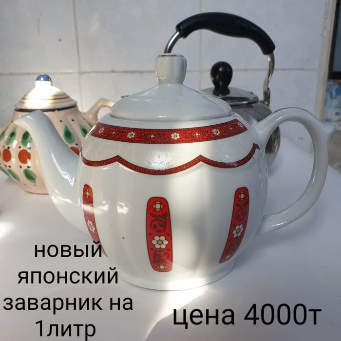 Продам заварные чайники