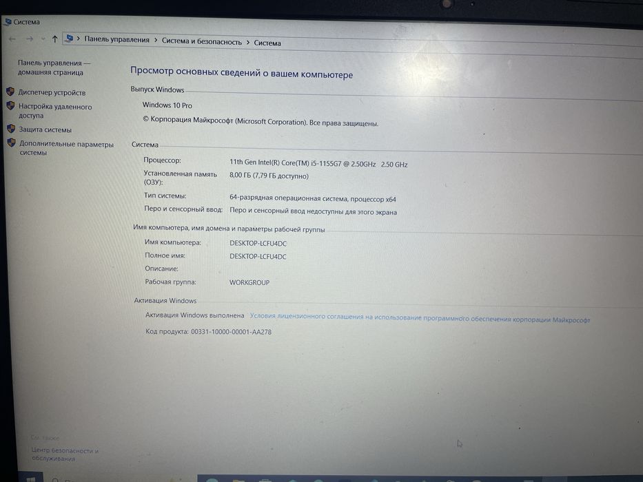 Продам два ноутбука выгодно