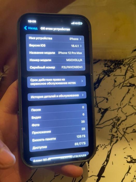 Айфон 12 pro max 128g