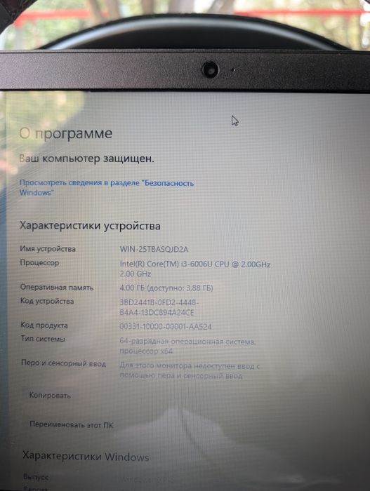 Продам Ноутбук Lenovo