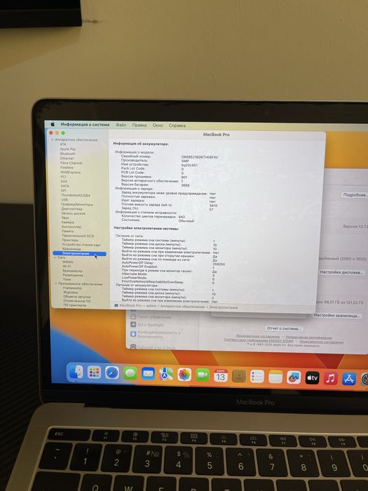 Apple MacBook Pro 13 2017 Space Grey ноутбук макбук про