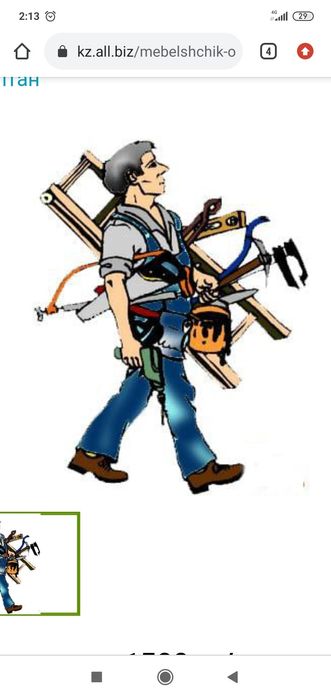 Сборка мебели мебельщик