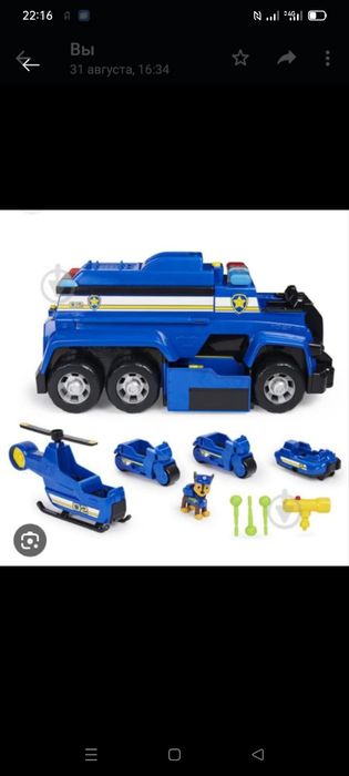 Чемодан детский дорожный