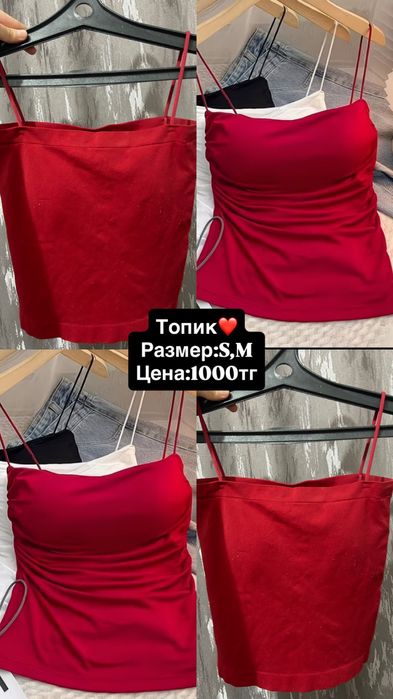Разгрузка Гардероба г.Семей