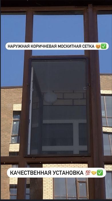 Москитные сетки для вашего дома