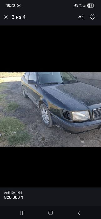 Ауди с4  продам или обмен