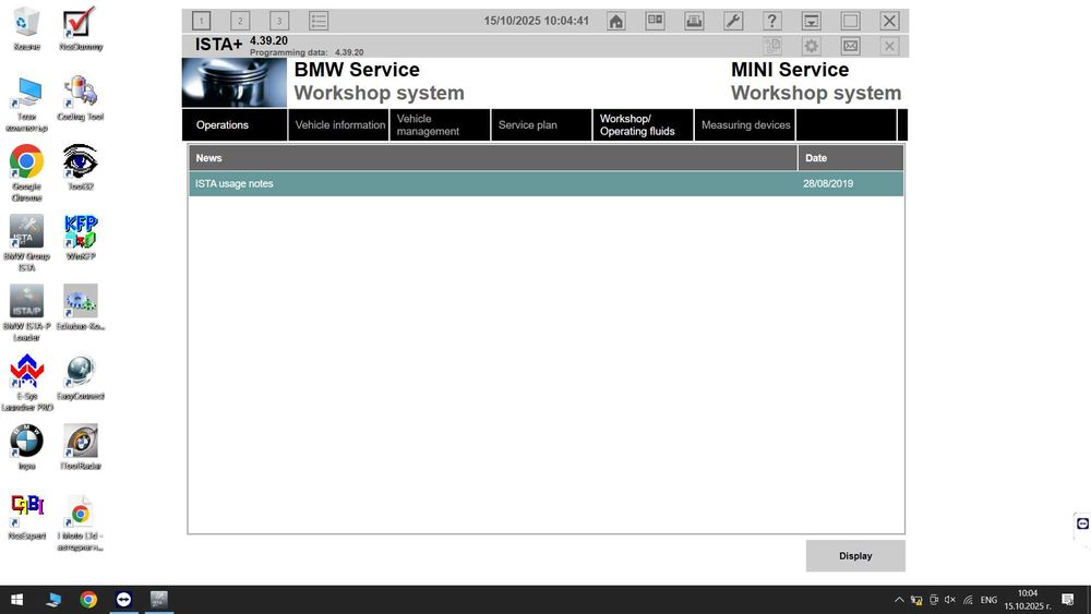 Lenovo ThinkPad 8GB Ram, i5, 1TB SSD + BMW ICOM NEXT – готов за работа