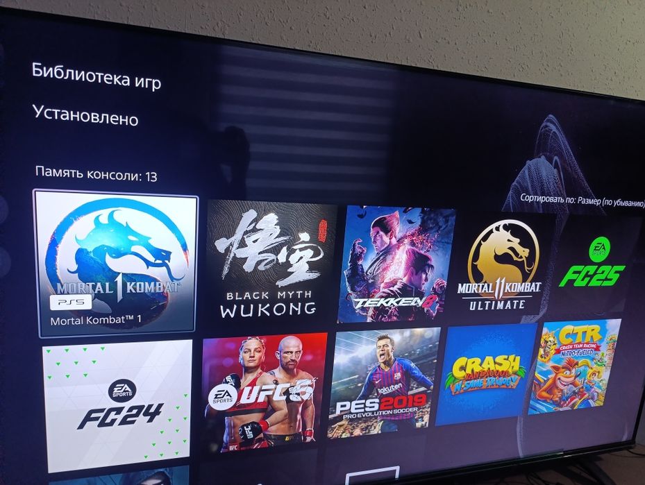 Playstation 5 Slim Digital 1TB